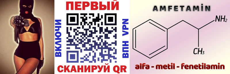 что такое Перевоз АМФ Premium