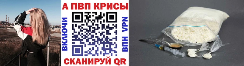 А ПВП крисы CK  сколько стоит  Перевоз 