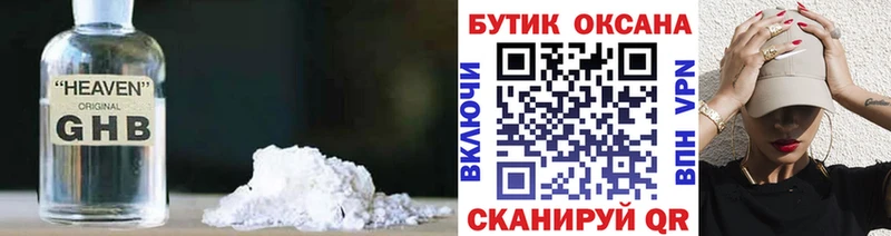Бутират оксана  сколько стоит  Перевоз 