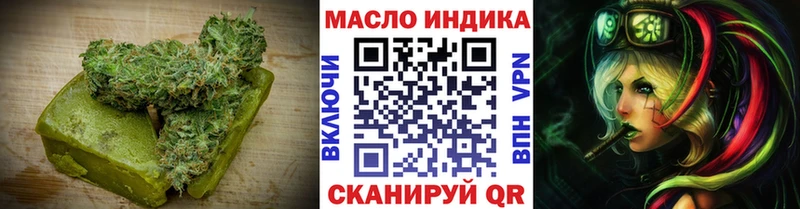 ОМГ ОМГ зеркало  Перевоз  Еда ТГК марихуана 