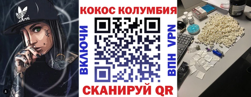 blacksprut зеркало  Перевоз  Кокаин Перу 