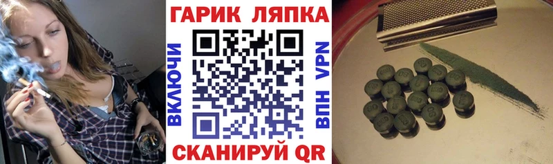 Гашиш ice o lator  Перевоз 