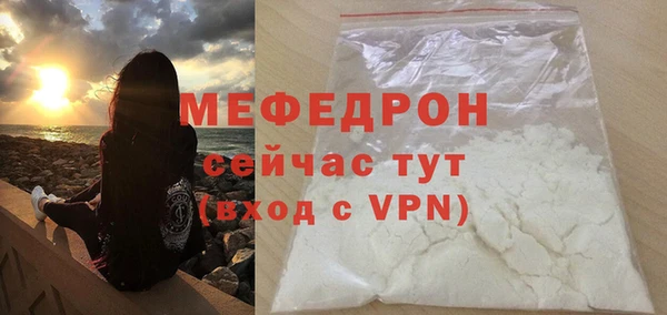 скорость mdpv Горнозаводск