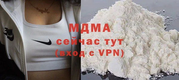 MDMA Тобольск