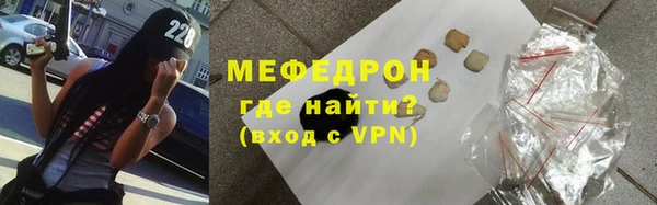 молекула духа Горно-Алтайск