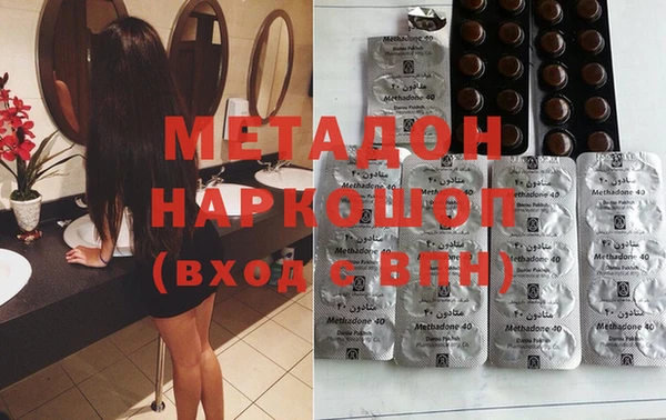 молекула духа Горно-Алтайск
