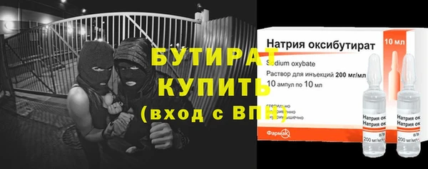 молекула духа Горно-Алтайск