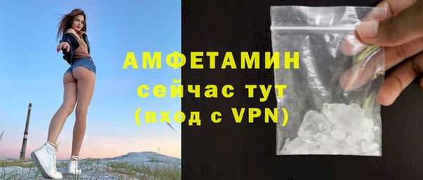 ALPHA PVP Михайловка
