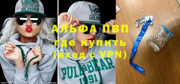 скорость mdpv Горнозаводск