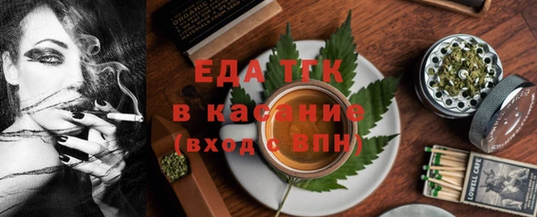 молекула духа Горно-Алтайск