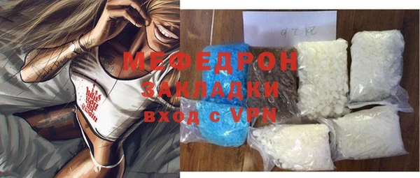 молекула духа Горно-Алтайск