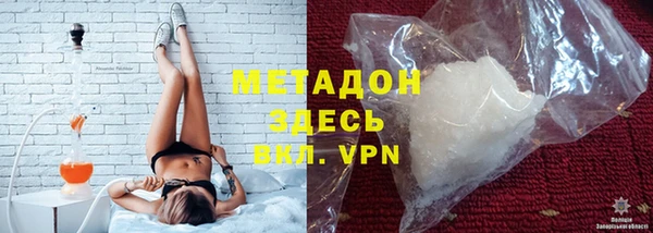 молекула духа Горно-Алтайск
