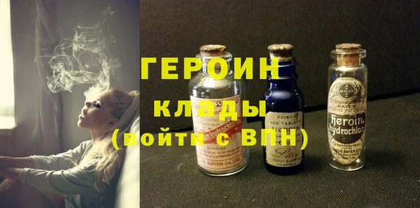 молекула духа Горно-Алтайск