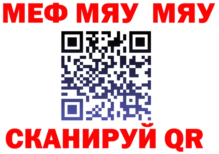 АМФ 97% зеркало площадка hydra Перевоз