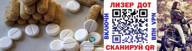 ЛСД экстази кислота  хочу наркоту  Перевоз 