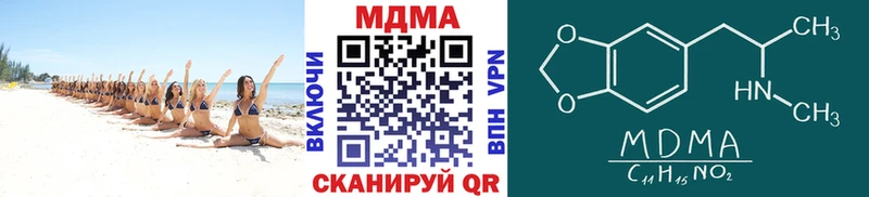 MDMA VHQ  сайты даркнета официальный сайт  Перевоз 