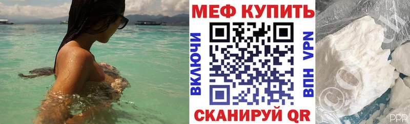 где продают Перевоз Меф VHQ