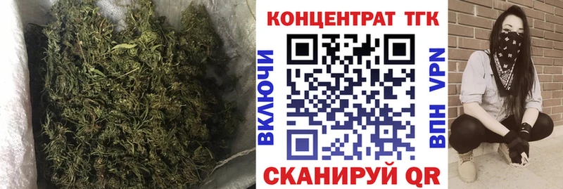 ТГК концентрат  Перевоз 
